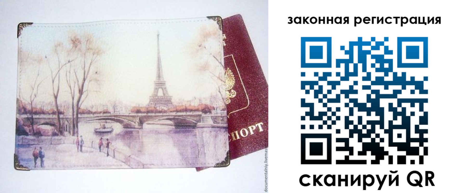 пропишу в квартире в Гвардейске